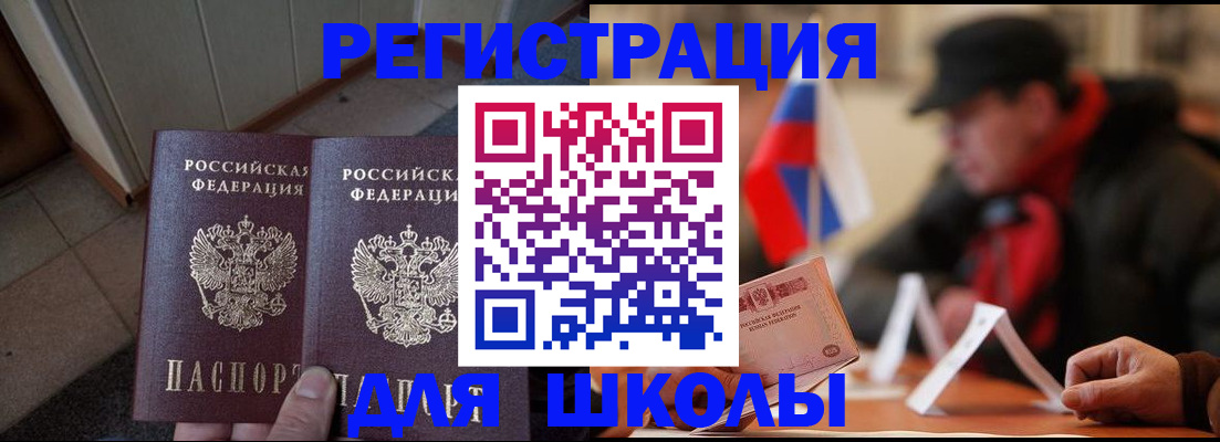 прописка гарантия в Качканаре